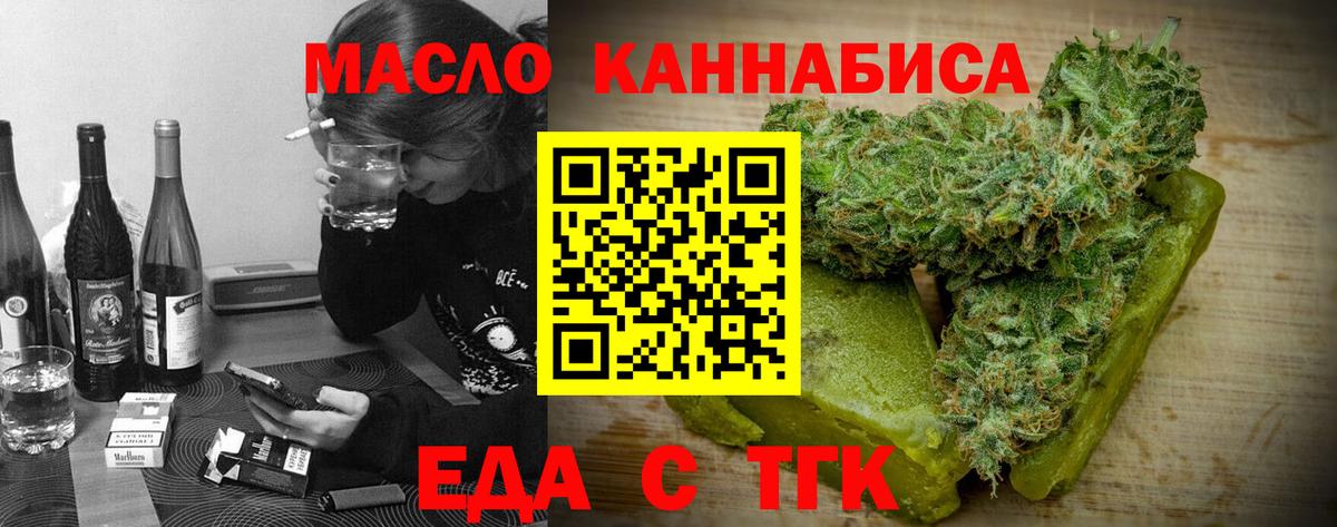 Canna-Cookies конопля  Вход с VPN  Балахна 