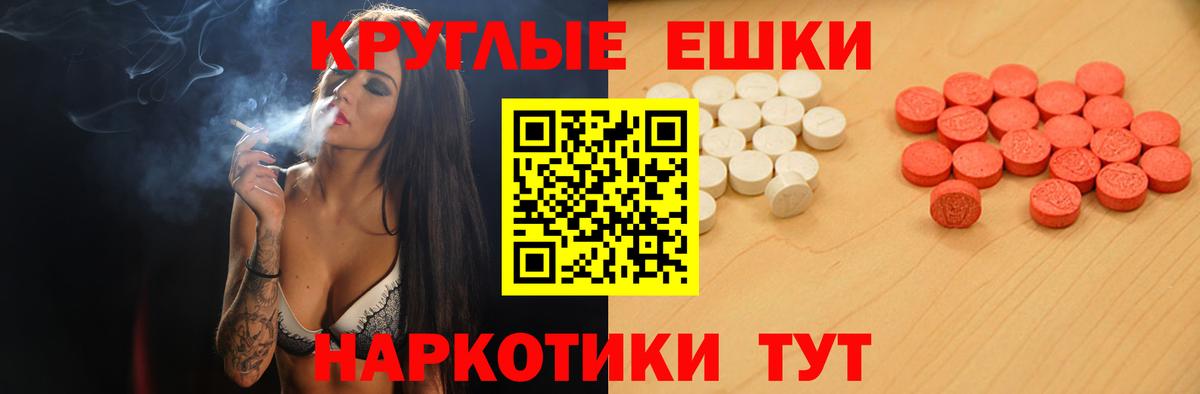 ЭКСТАЗИ XTC  Вход с VPN  hydra ссылки  Балахна  ЭКСТАЗИ круглые 