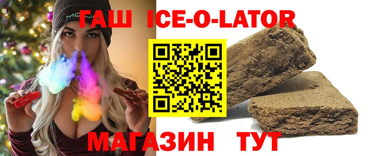 ГАШ Cannabis  купить наркоту  Балахна  Гашиш убойный  Вход с VPN 