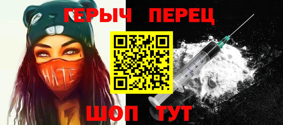 Героин афганец Балахна