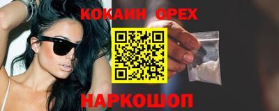 дурь Апшеронск