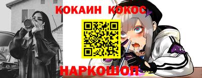 дурь Апшеронск