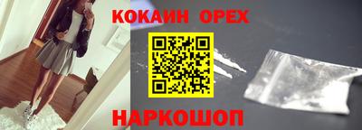 трава Апрелевка