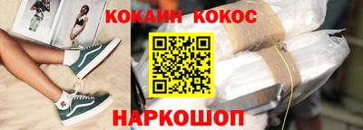 дурь Апшеронск