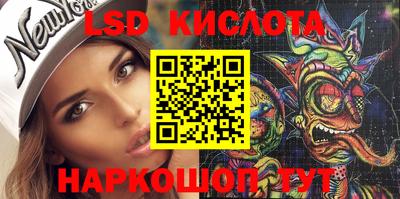 дурь Апшеронск