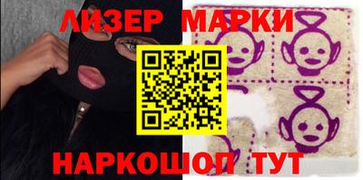 дурь Апшеронск