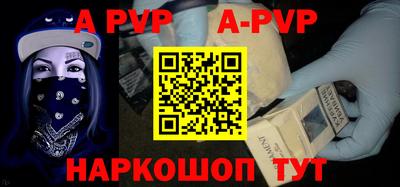 таблы Аргун