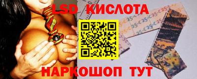 трава Апрелевка