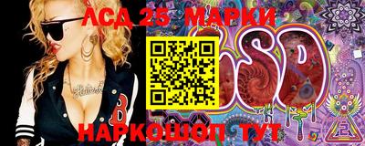 дурь Апшеронск