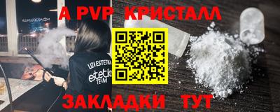 таблы Аргун