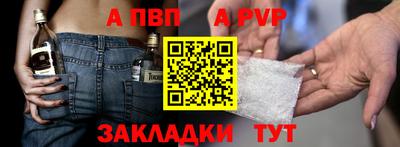 дурь Апшеронск