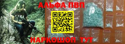 трава Апрелевка