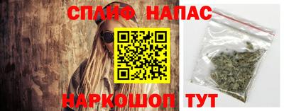 дурь Апшеронск