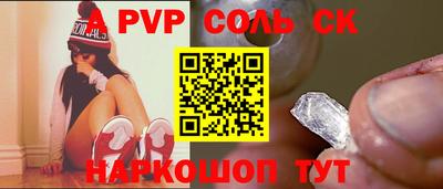 таблы Аргун