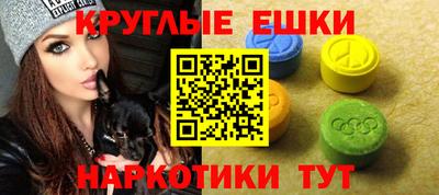 дурь Апшеронск