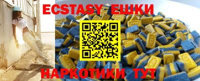 трава Апрелевка