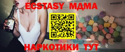 трава Апрелевка