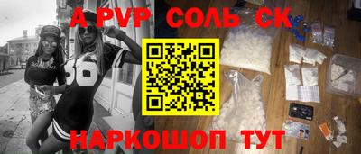 дурь Апшеронск