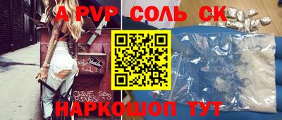 таблы Аргун