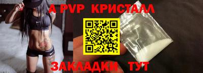 дурь Апшеронск