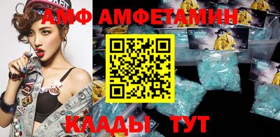 трава Апрелевка