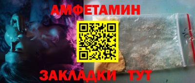 трава Апрелевка