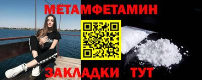 таблы Аргун