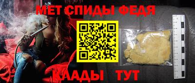 таблы Аргун