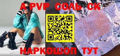 трава Апрелевка