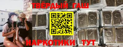 дурь Апшеронск