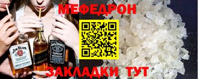 трава Апрелевка