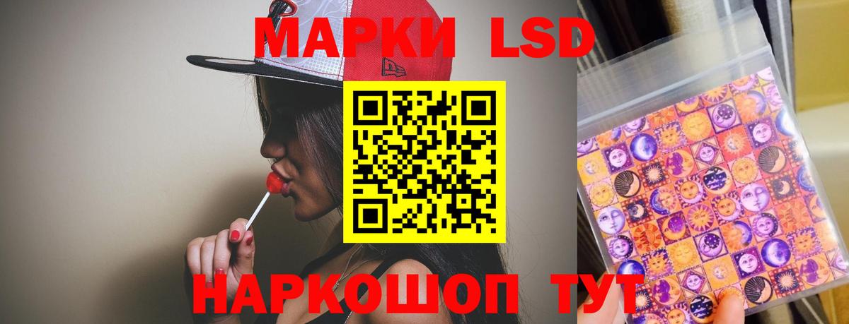 ЛСД экстази ecstasy  Лсд 25 экстази кислота  Вход с VPN  Балахна 