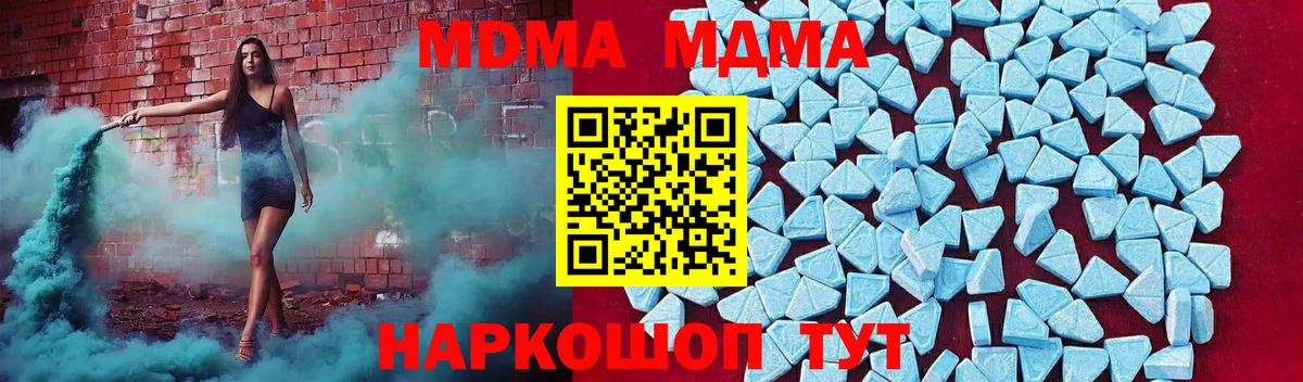 Балахна  МДМА молли  MDMA  Вход с VPN  МДМА VHQ 