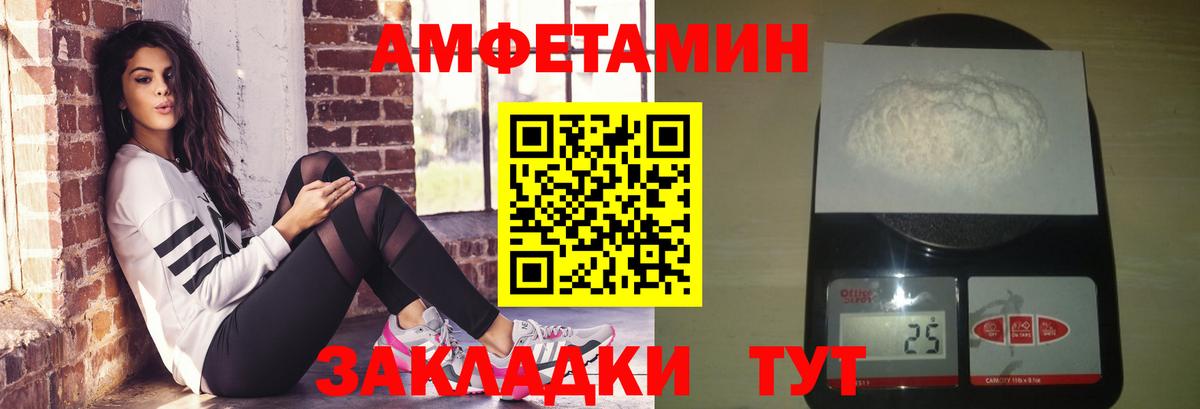Первитин пудра  Вход с VPN  Первитин пудра  Балахна 