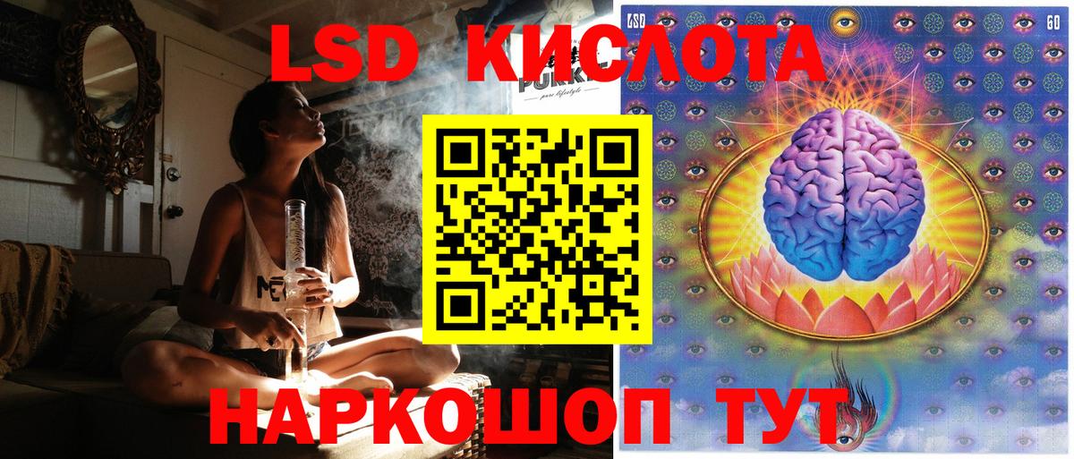 Марки 25I-NBOMe 1,8мг Балахна