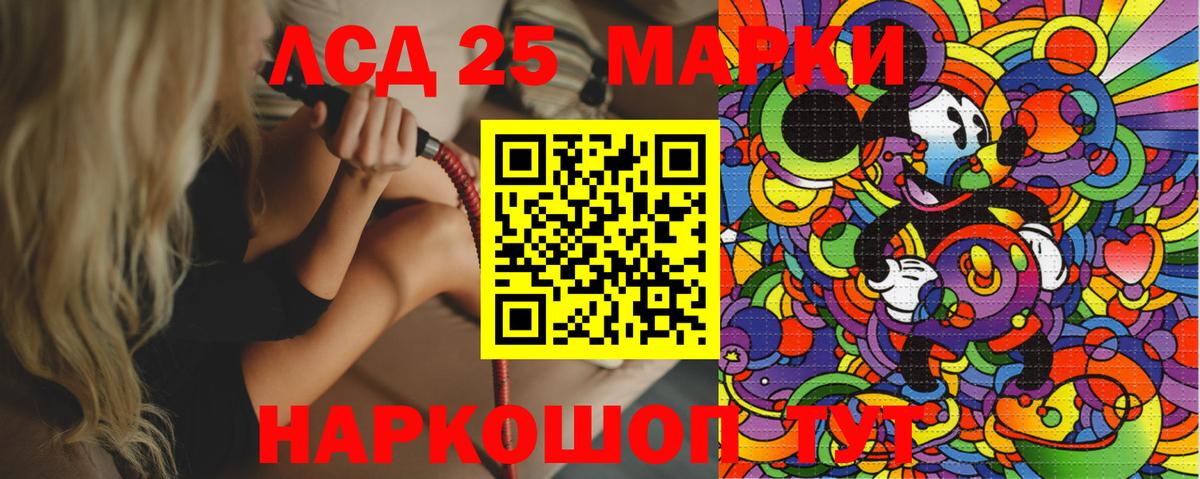 Балахна  Марки N-bome 1,5мг  Марки N-bome 1,5мг  Вход с VPN 