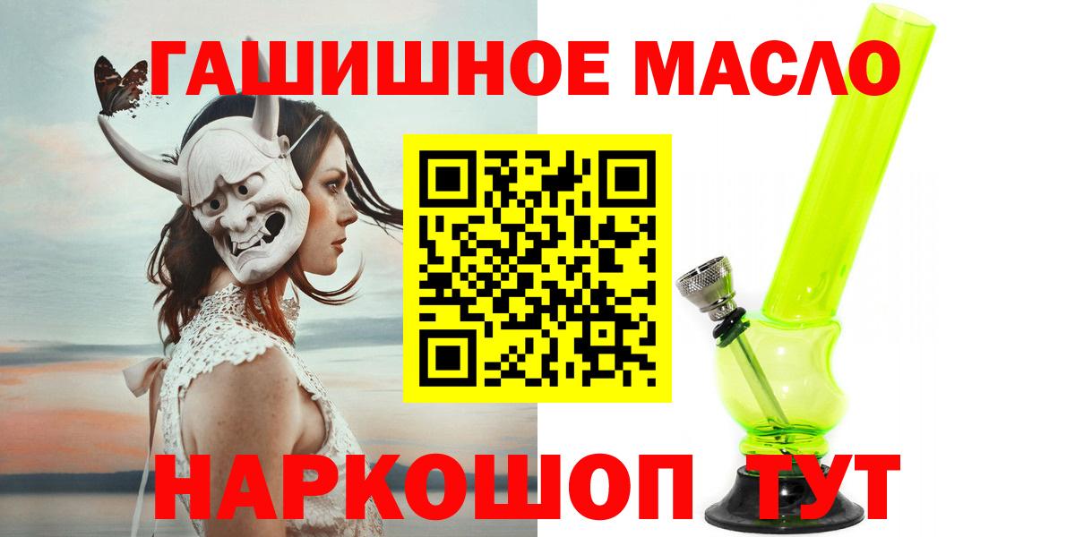 ГАШ Балахна