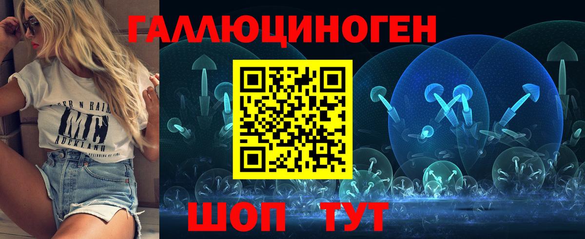 Псилоцибиновые грибы мухоморы Балахна
