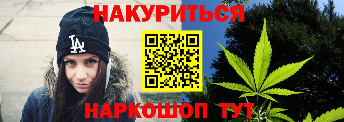 Канабис  Cocaine  Вход с VPN  Экстази  Гашиш  МЕФ кристаллы  Балахна  MDMA  APVP СОЛЬ кристаллы 